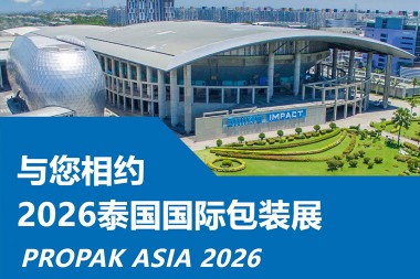 Taos-puso kayong inaanyayahan ng JWELL Machinery na bumisita sa PROPAK ASIA 2026 sa Thailand!